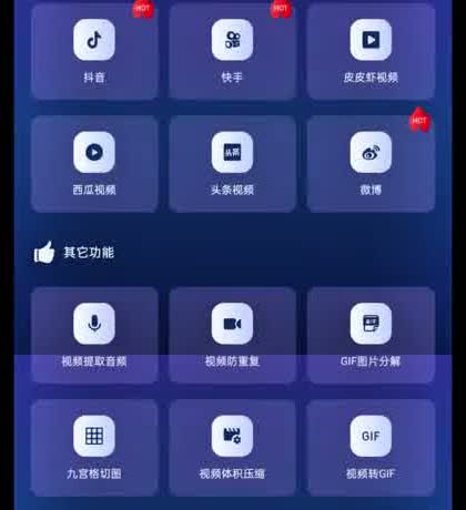 万能下载工具使用教程:新手3步完成下载、整理与发布(附避坑)