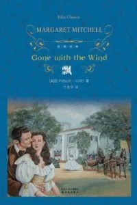 《飘》电子书下载:PDF|ePub|mobi|azw3|玛格丽特·米切尔