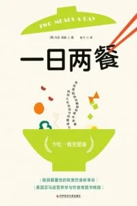 《一日两餐》电子书下载:PDF|ePub|mobi|azw3|马克·西森