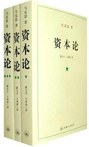 《资本论：政治经济学批判 (Das Kapital: Kritik der politischen Ökonomie)》电子书下载：PDF｜ePub｜mobi｜azw3｜[德] 卡尔·马克思 (Karl Marx)